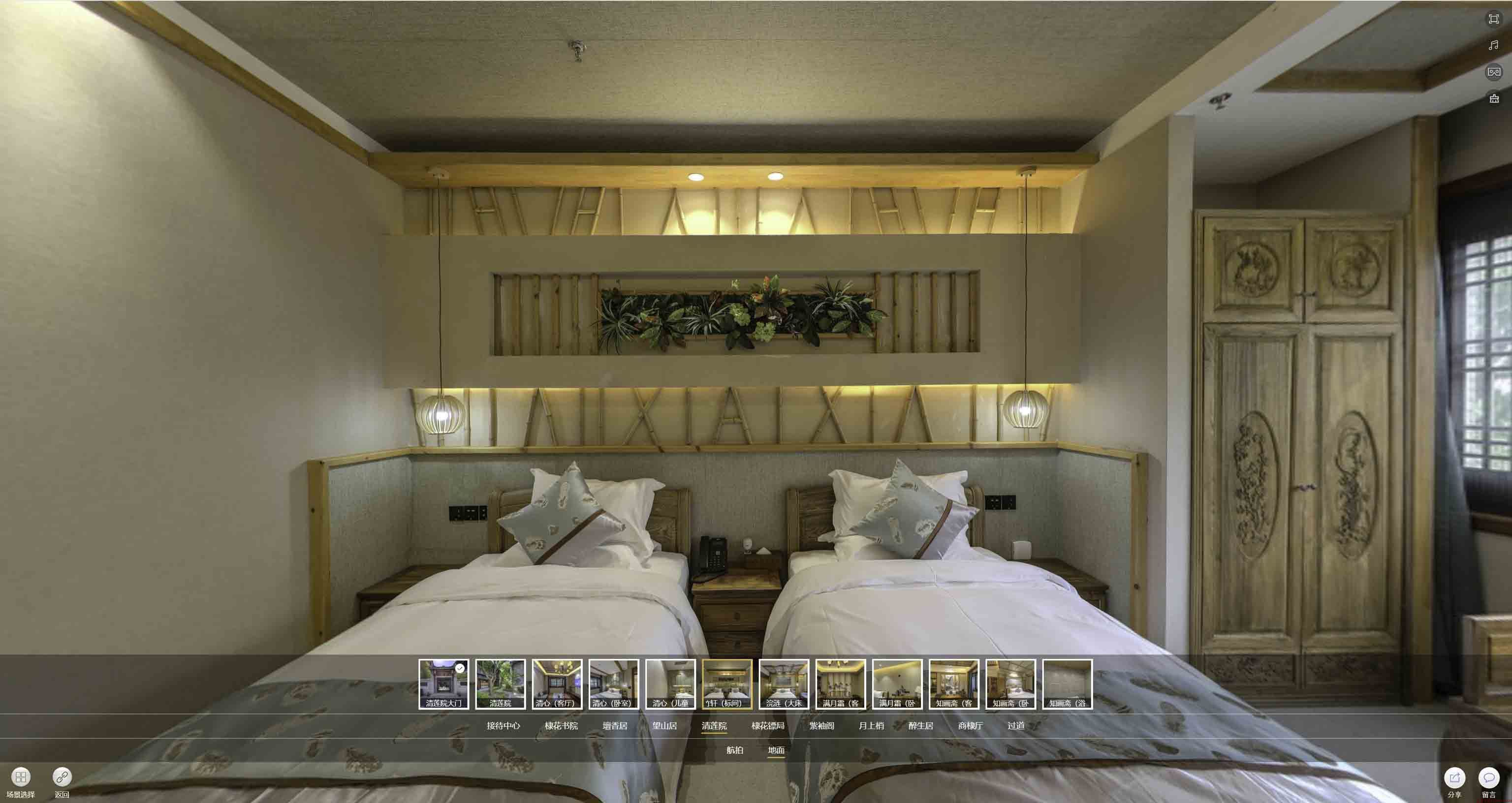 振兴中交长安里VR全景样板间