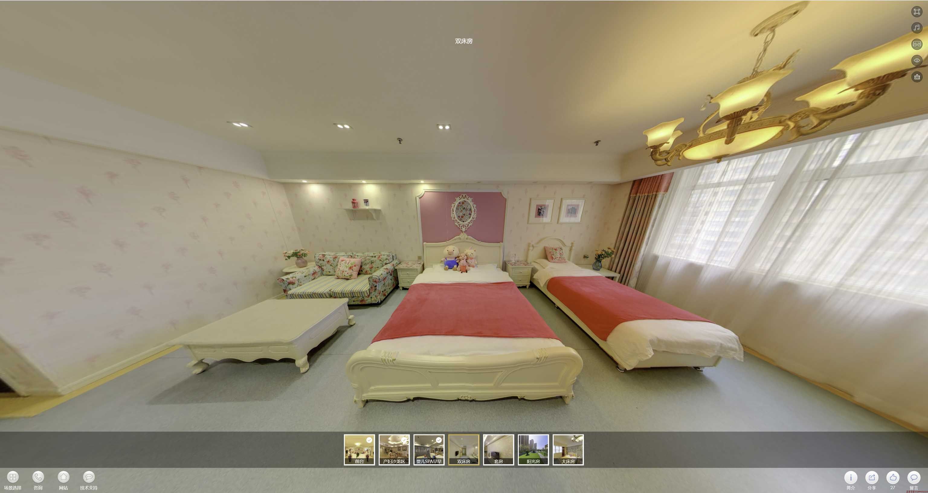振兴安然月子会所720度全景展示