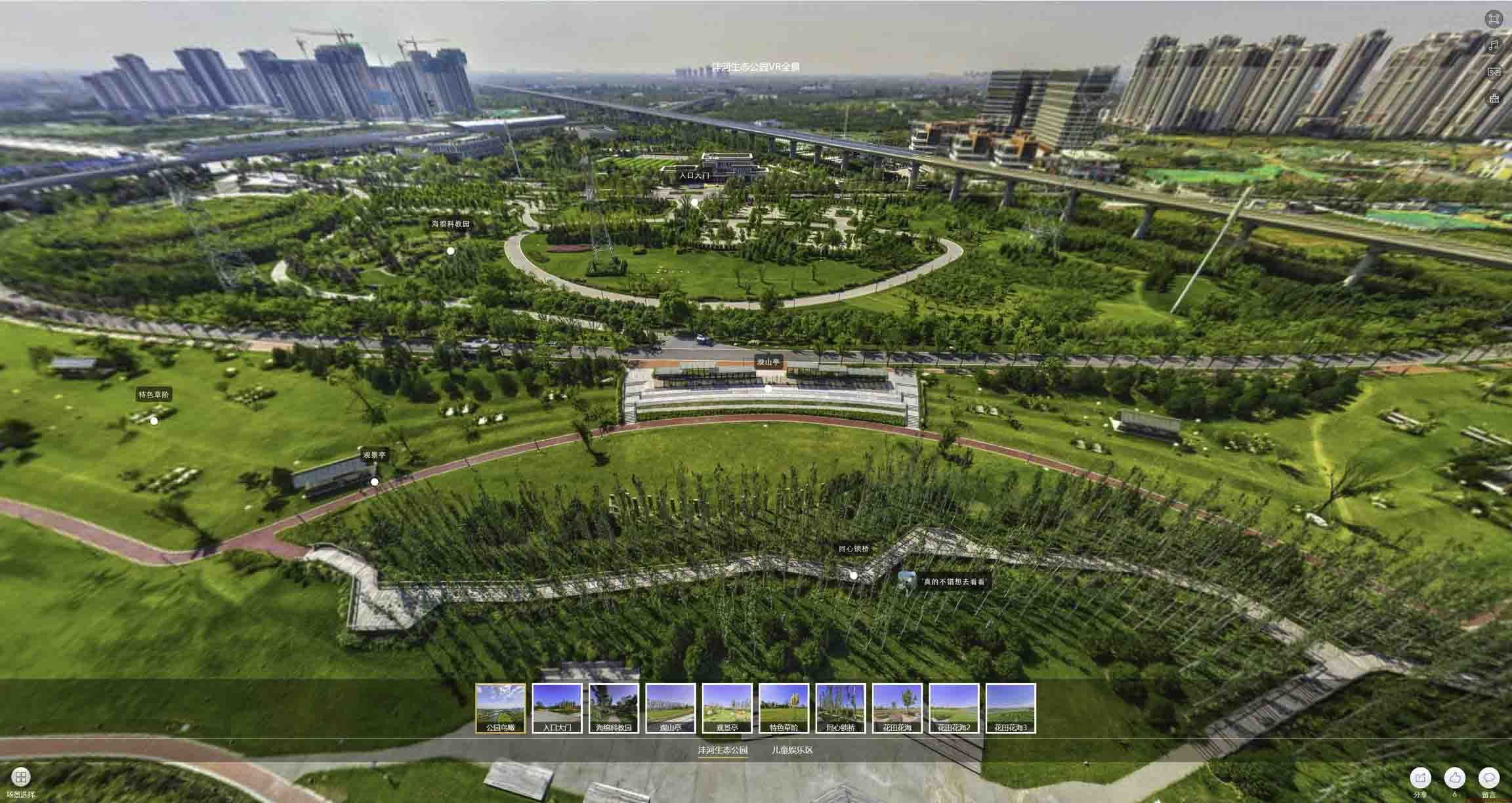振兴VR全景体验：身临其境的沉浸式感受在手绘地图中的创新应用