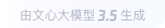 振兴360全景影像与AR技术的结合：为用户带来前所未有的手绘地图体验